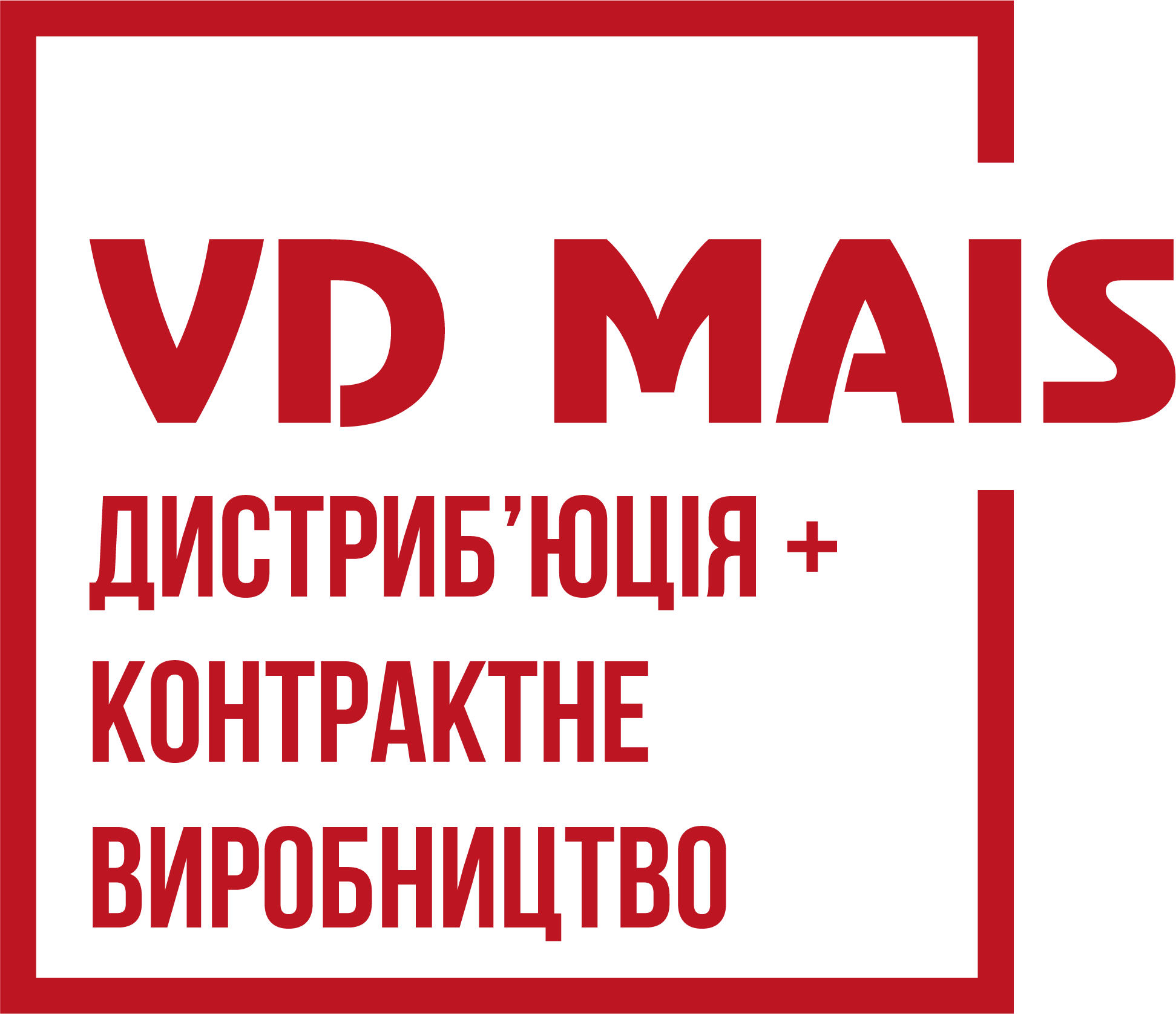 Image: VD MAIS Achieves Top Ranking Among CEE EMS companies